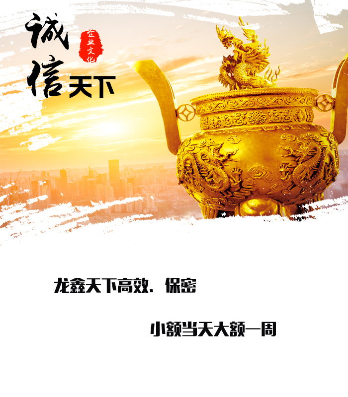 神池要债公司